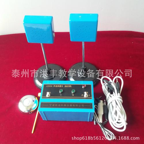j22009声速测量仪 物理声音传播声波振动教学仪器工具实验器材